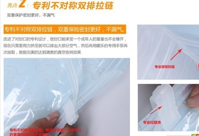 方便實(shí)用的輕旅神器 藏樂(lè)手卷真空壓縮袋測(cè)評(píng)