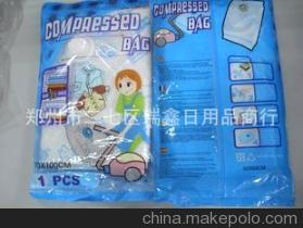 精品推薦 藏樂(lè)8絲加厚真空壓縮袋——助你輕松解決收納難題
