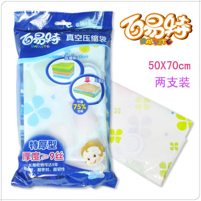 百易特8075#精品加厚壓縮袋 秋冬收納的明智選擇