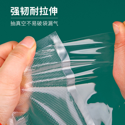 20*30紋路真空袋 19絲網(wǎng)紋袋，專為豬牛肉丸與熟食壓縮設(shè)計(jì)